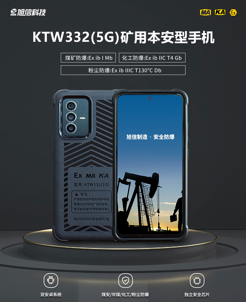 KTW332網(wǎng)頁(yè)_01.jpg