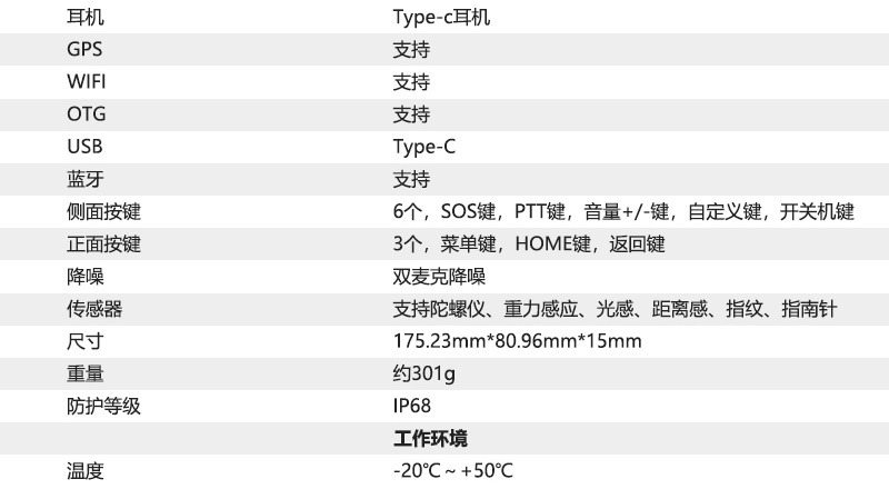 V3 網(wǎng)頁(yè)10.jpg